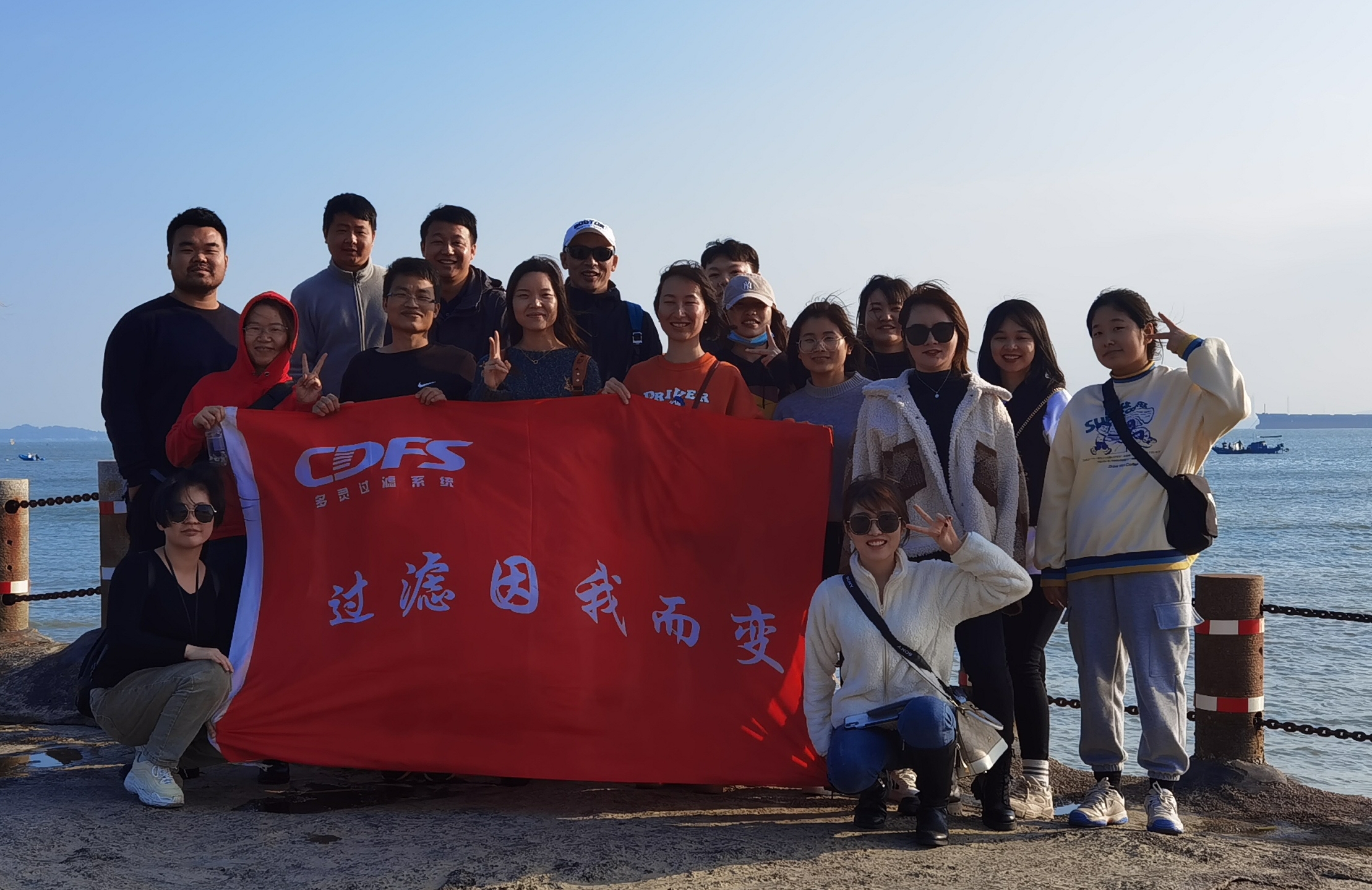 “乘風(fēng)破浪，勇往直前”多靈廈門之旅
